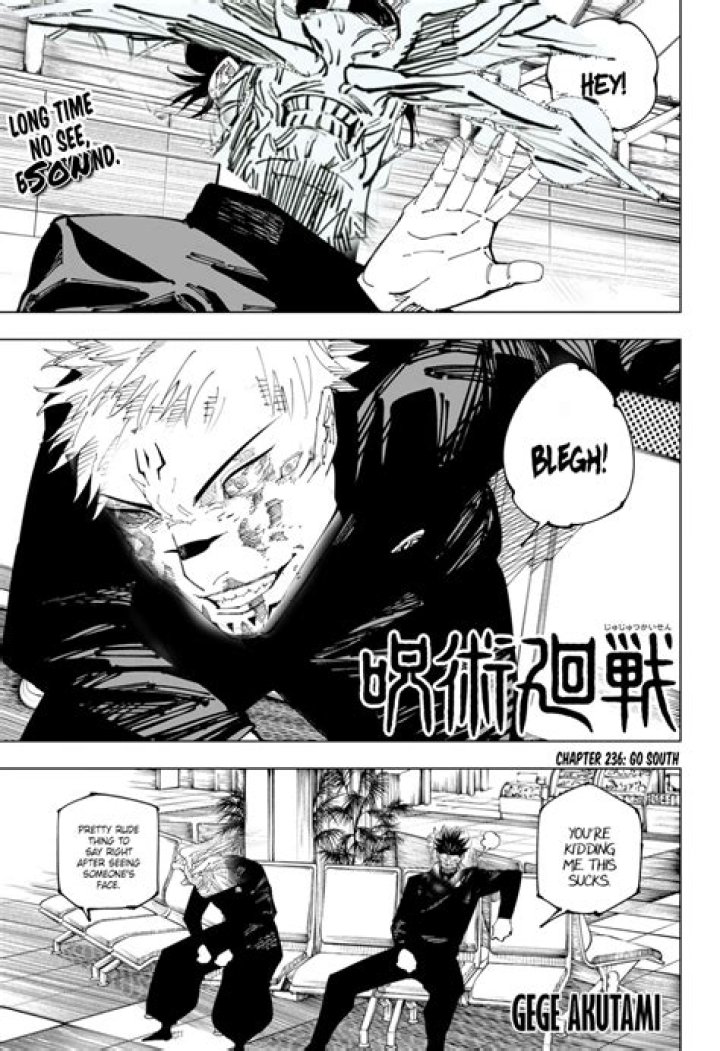 呪術廻戦248話ネタバレ考察｜raw最新話の展開を徹底解説