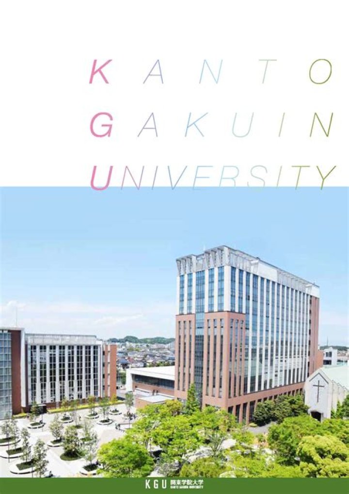 金城学院大学のmanaba完全ガイド｜使い方から活用法まで